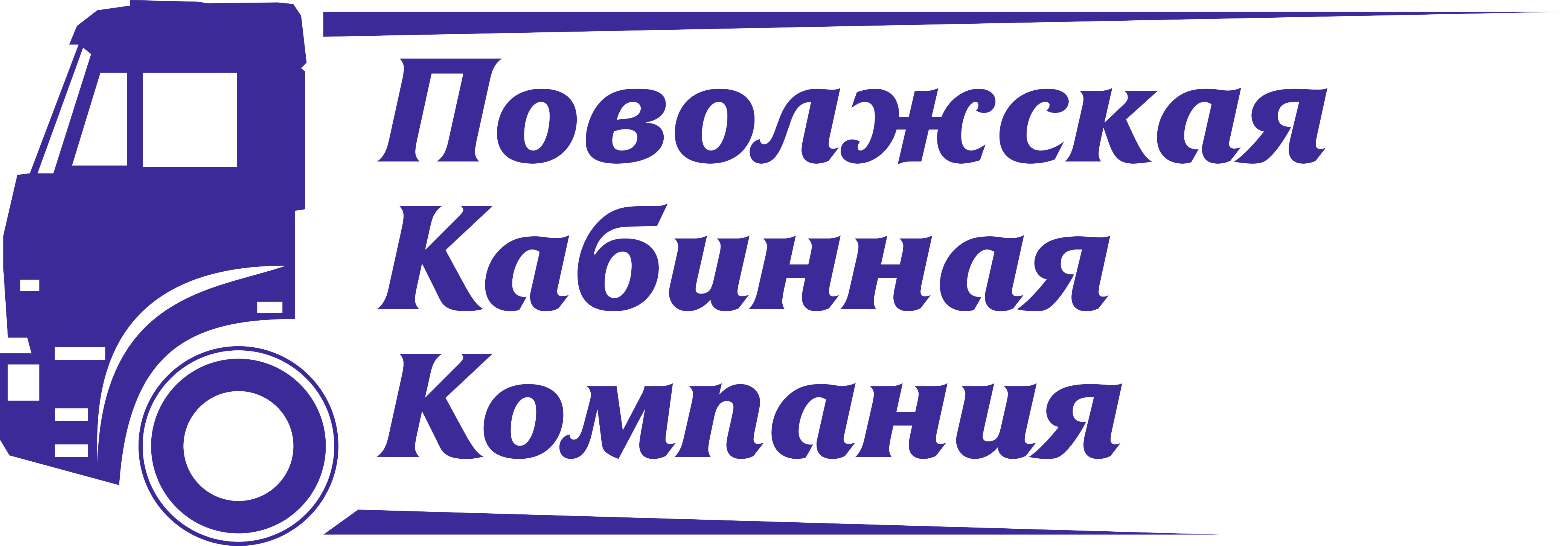 Поволжская Кабинная Компания - Ремонт Кабин Камаз