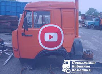 Поволжская кабинная компания
